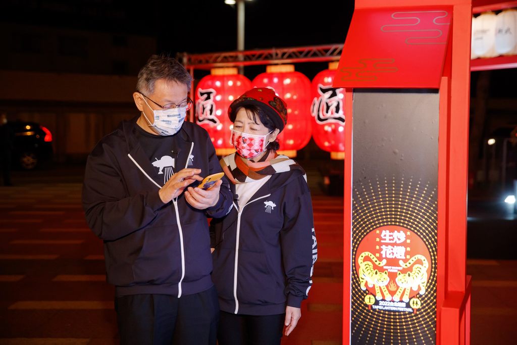 台北市市长柯文哲与夫人陈佩琪一同至台日梦想特区许下愿望