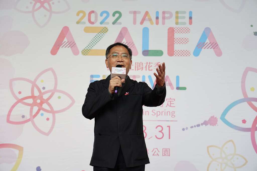 台北市政府蔡炳坤副市長上台致詞邀請民眾參加台北杜鵑花季