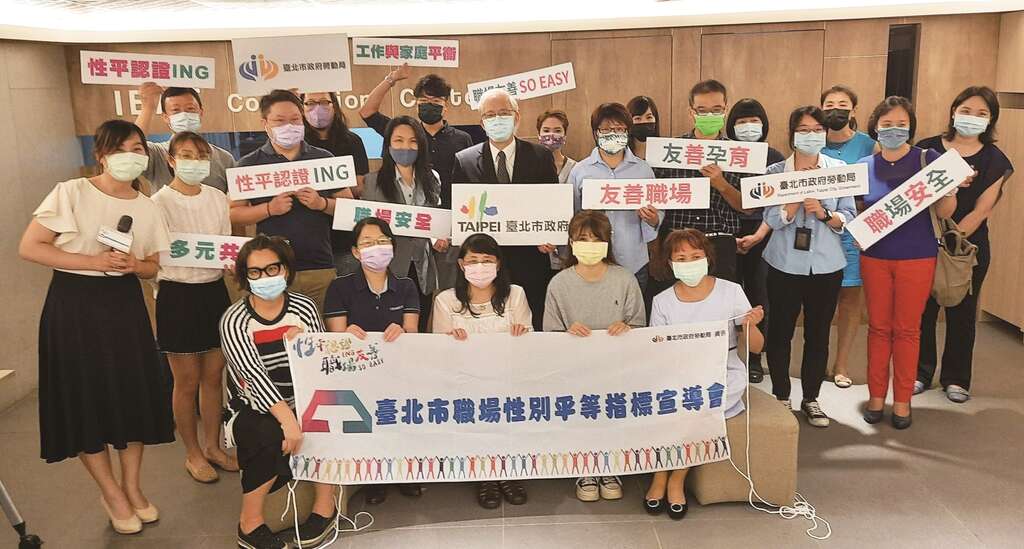 110宣导会_修