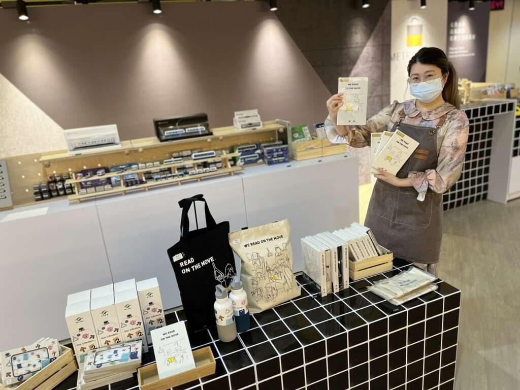南京复兴站Metro Shop捷运商品旗舰店