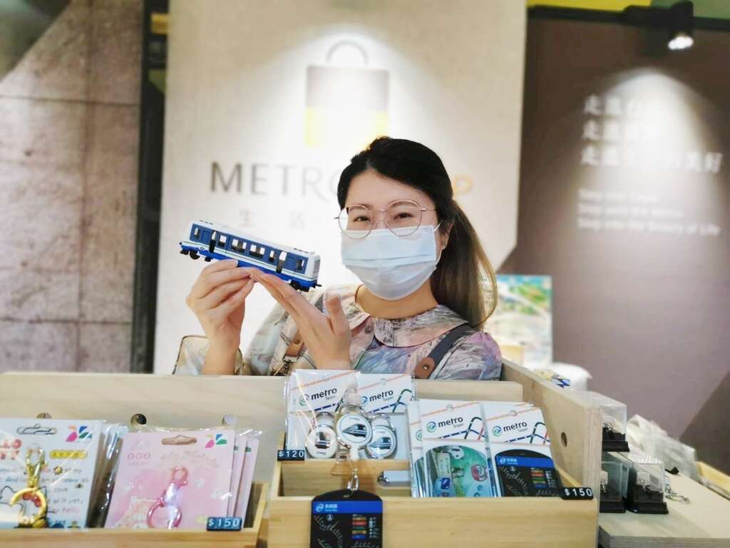 各式捷运商品可供选购