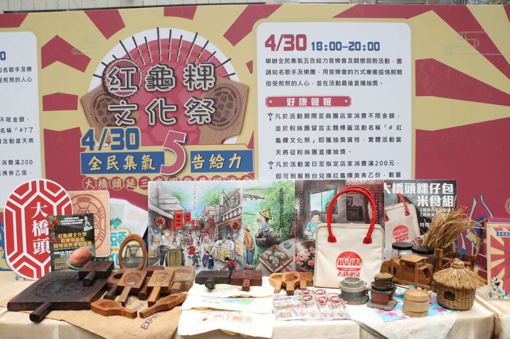 九大商圈配合五倍券使用时间提供优惠活动至111年4月30日，「五」告给力！