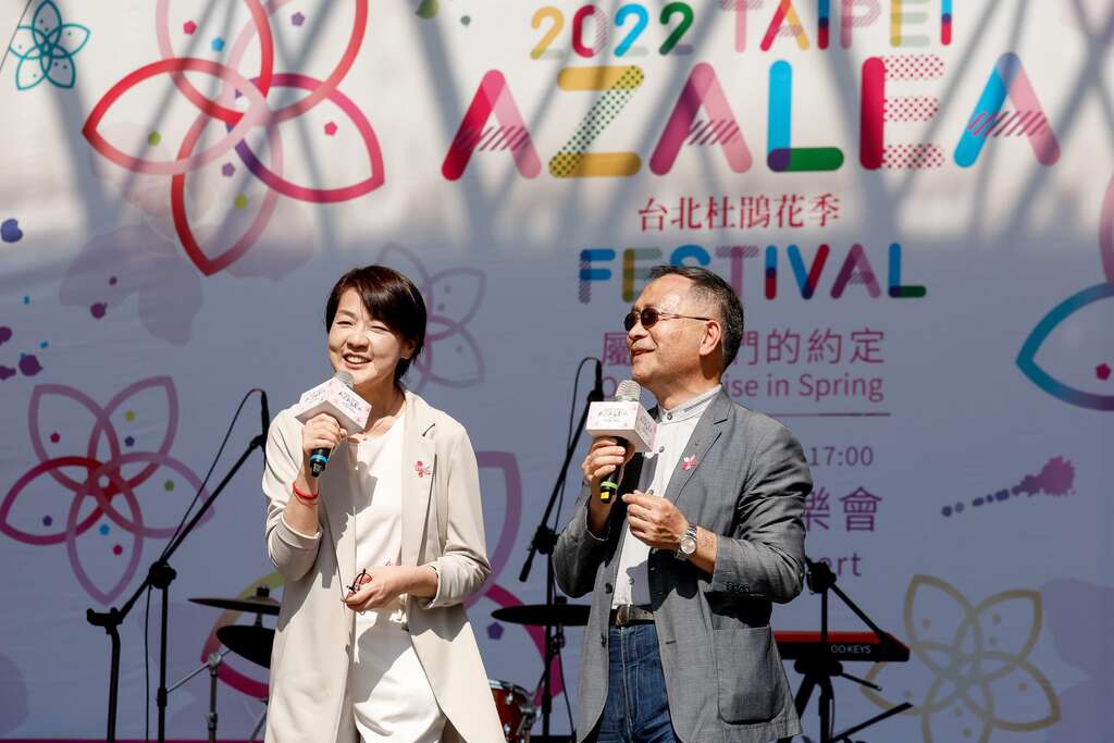 蔡炳坤副市长与黄珊珊副市长共同出席杜鹃花音乐会。