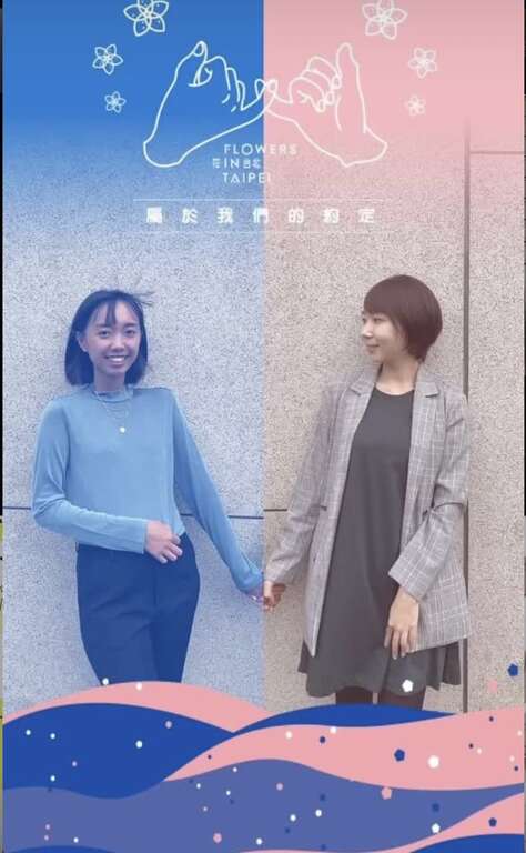 2022台北杜鹃花季限定Instagram专属滤镜