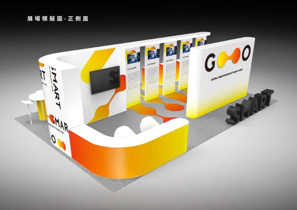 The Theme of GO SMART Pavilion Contributing to the Generation of Smart City Development