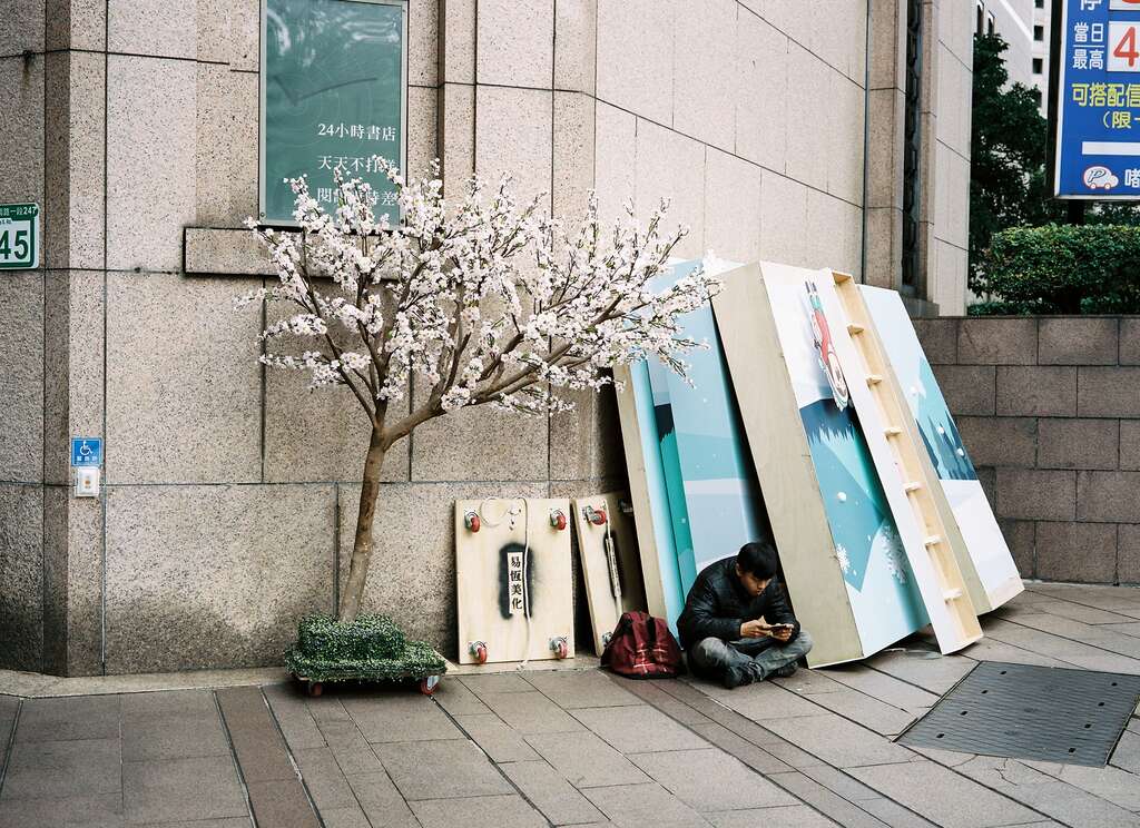 旧敦南诚品