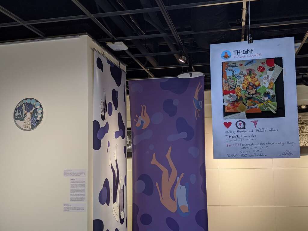 「奎山实验高中视觉艺术成果展－The Last Moment」，即日起至4月10日於台北市青发处5楼艺文沙龙展出。