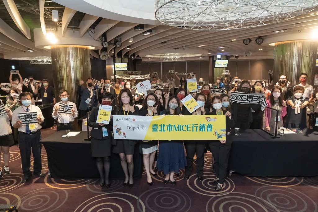 台北市MICE行销会大合照