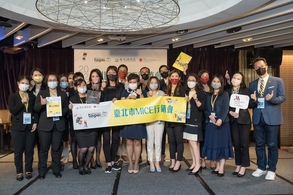 北市观传局率MICE业者组成推广团队