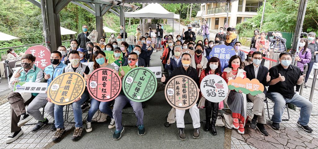 圖三走靜貓空111年度活動啟動，市府團隊、在地議員、里長、三貓地區夥伴及商圈代表、