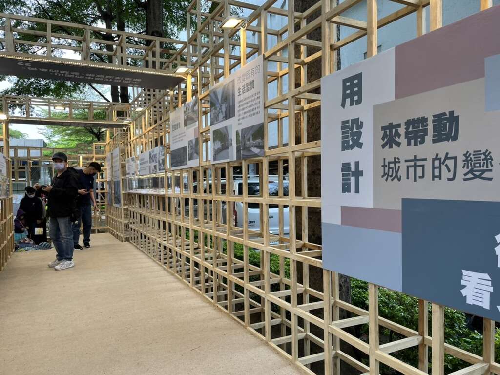 线形公园成果设计展现场布置