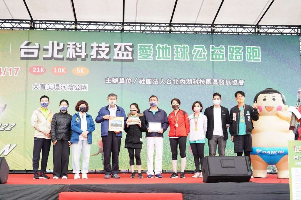 Mayor Ko and Deputy Mayor Huang at the charity road race