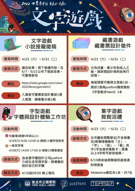 宣传懒人包