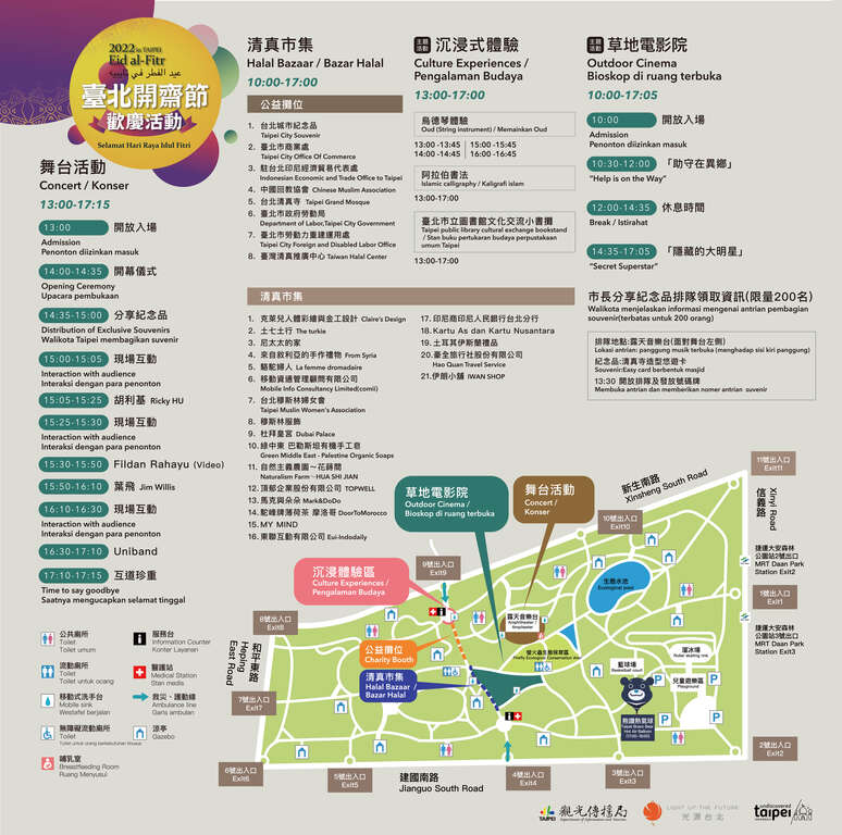 全区地图