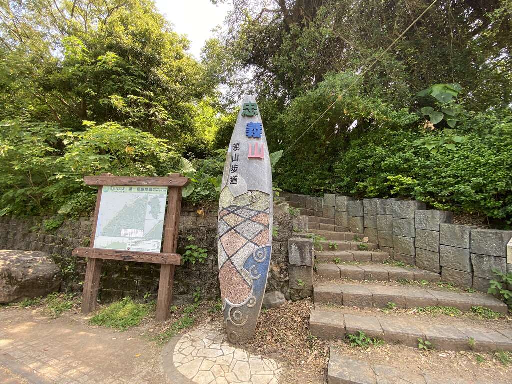 忠义山亲山步道枫丹白露支线步道口