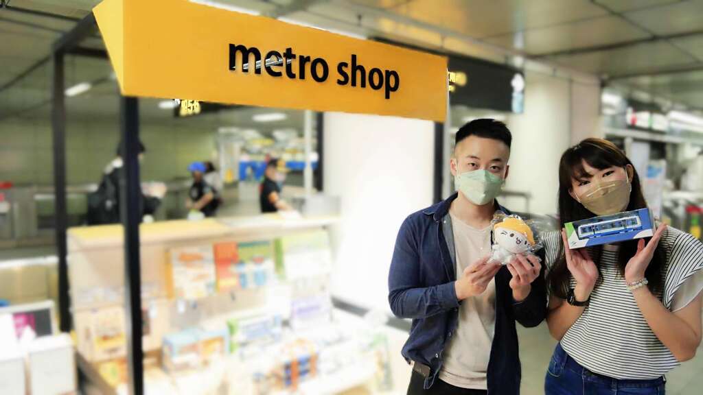 「捷運商品販售處」商品9折優惠