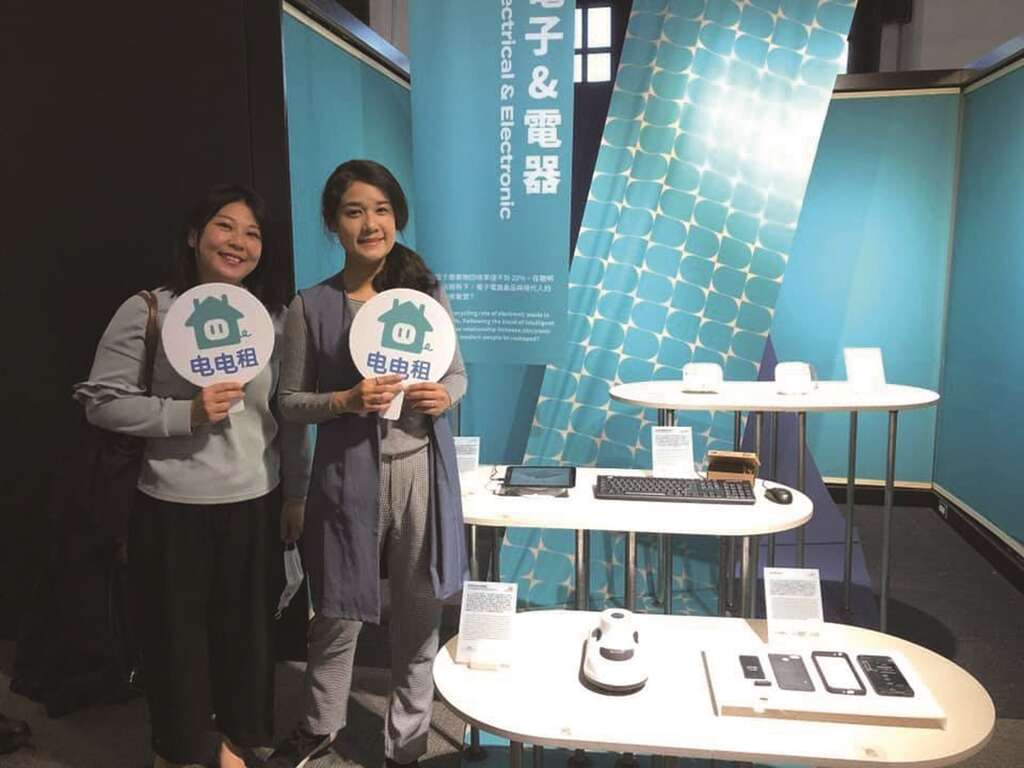 电电租经常受邀各种永续议题讲座，分享以租代买的家电消费观察。（图／电电租）