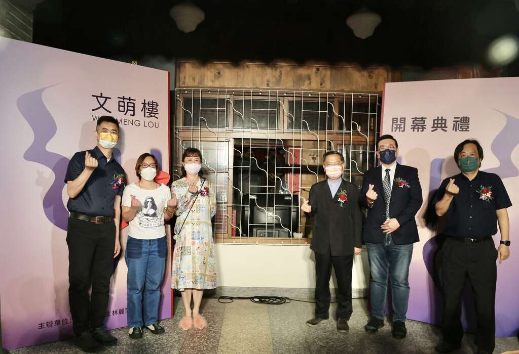 文萌樓開幕活動來賓合影