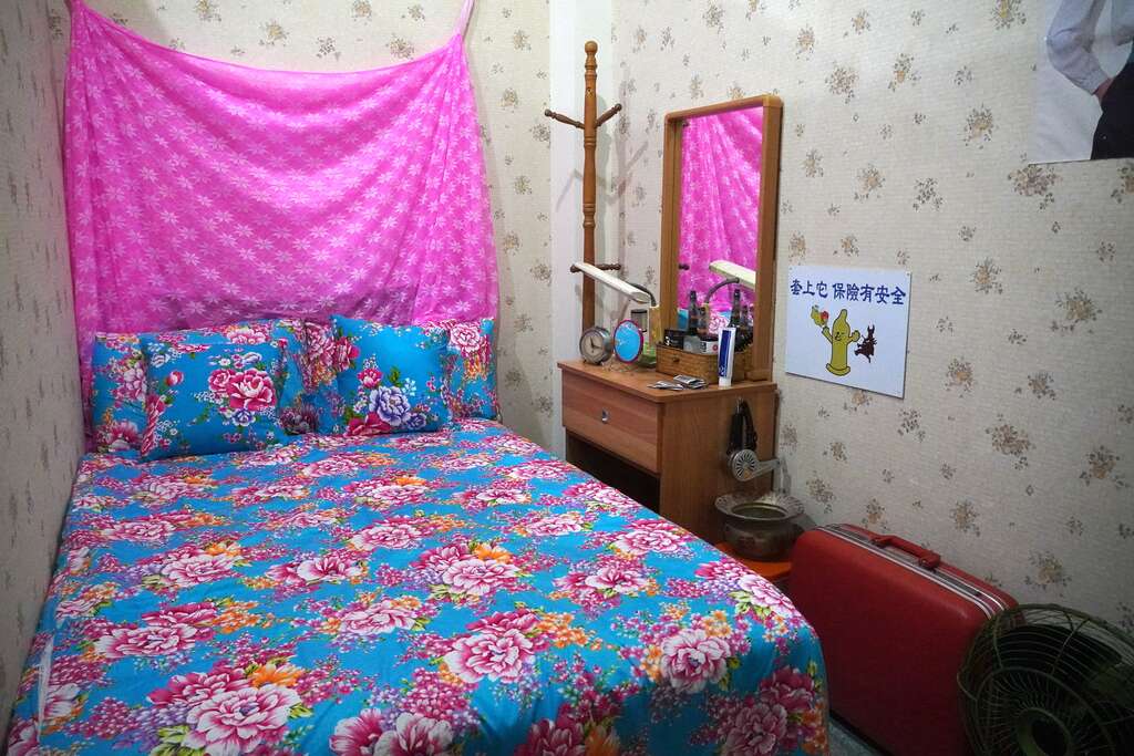 執業房