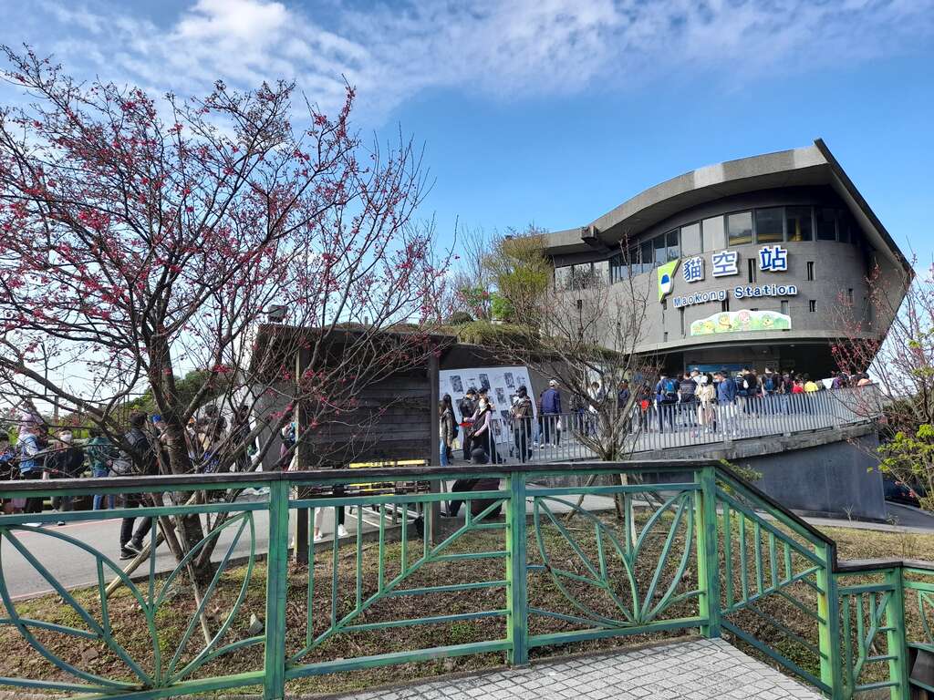 集合點–貓空站前廣場