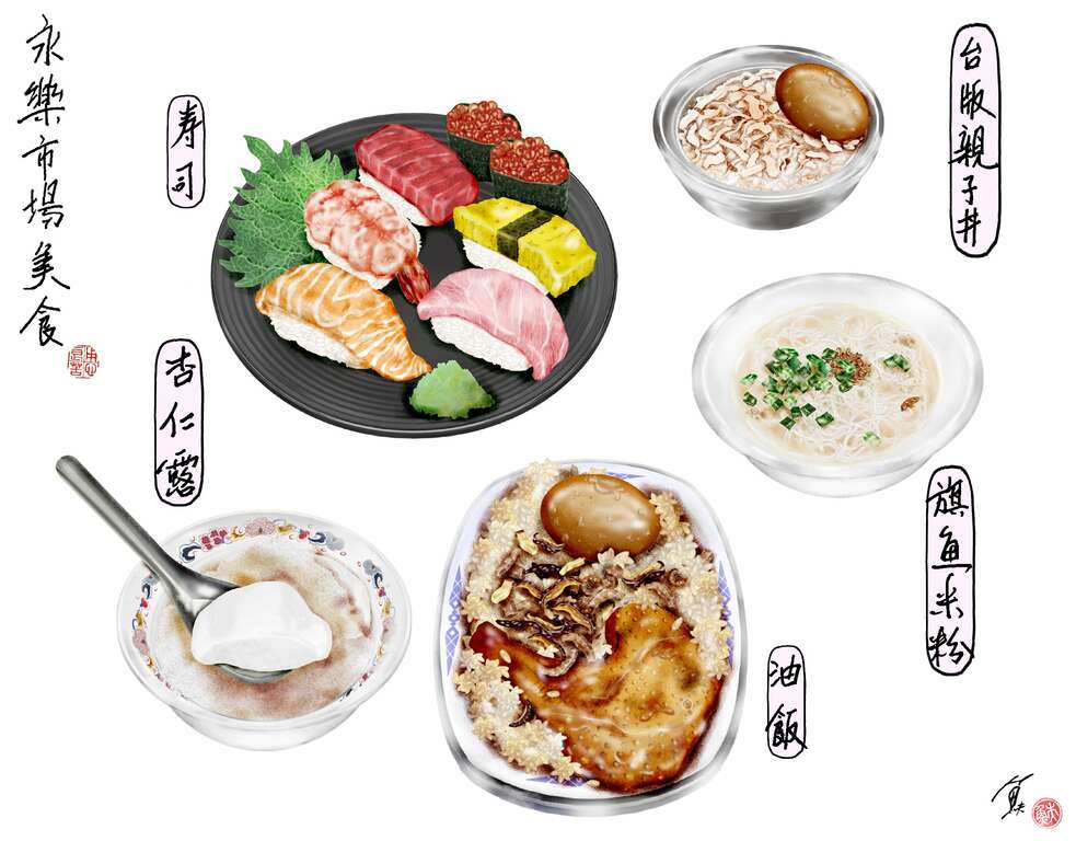 永乐市场觅食记（图／鱼夫）