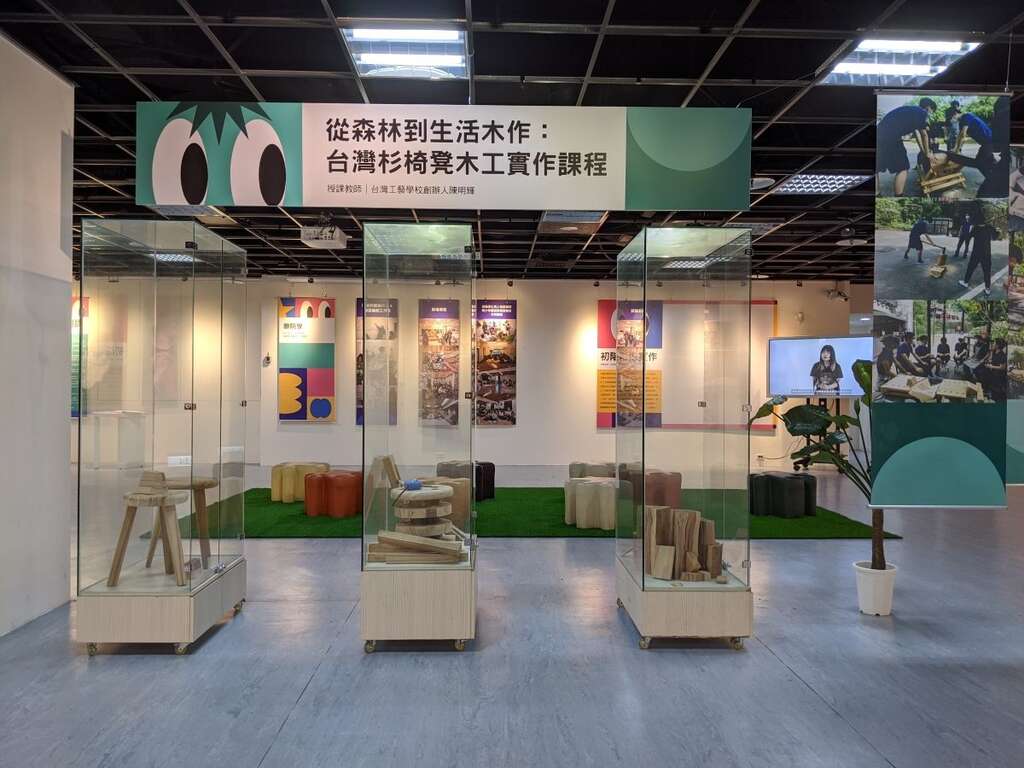 臺北市影視音實驗教育機構2022成果展即日起至6月19日於臺北市青少年發展處展出。