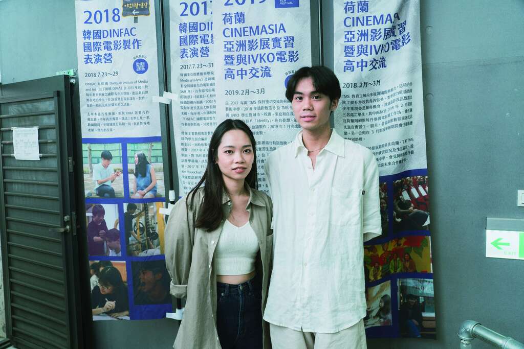 郑语涵与章介同，第一届台北市影视音实验教育机构学生。郑语涵现为日本映画大学一年级生，章介同为《Channel News Asia⸺Faces of Asia 》电视节目制片、「2022 与市隔绝」音乐祭统筹。