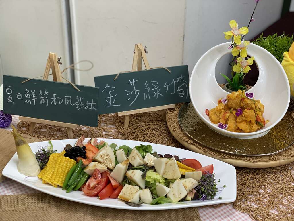 夏日鮮筍和風沙拉(圖片來源：臺北市政府產業發展局)
