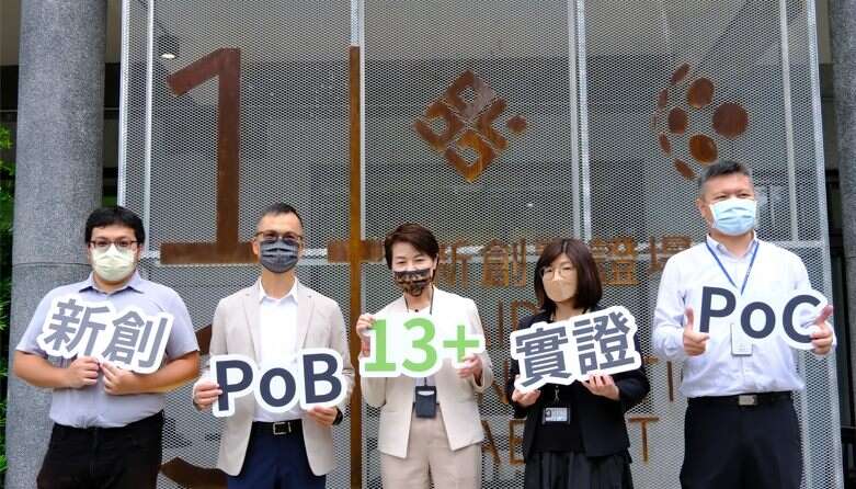 副市長黃珊珊、集思執行長葉泰民、產業局莊主秘、洺鈞畜產和聚典資訊等新創團隊共同合影(圖片來源：臺北市政府產業發展局)