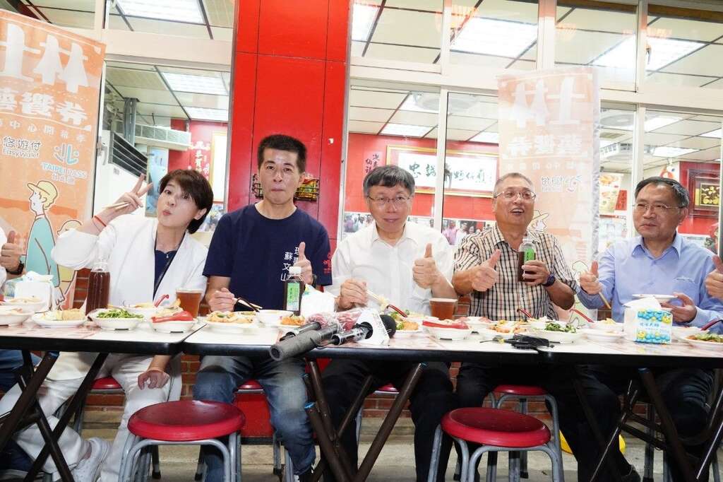 大家一同品嚐士林美食(图片来源：台北市政府秘书处媒体事务组)