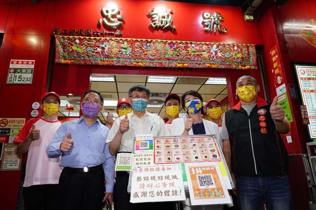 市长、副市长与忠诚号员工合影(图片来源：台北市政府秘书处媒体事务组)