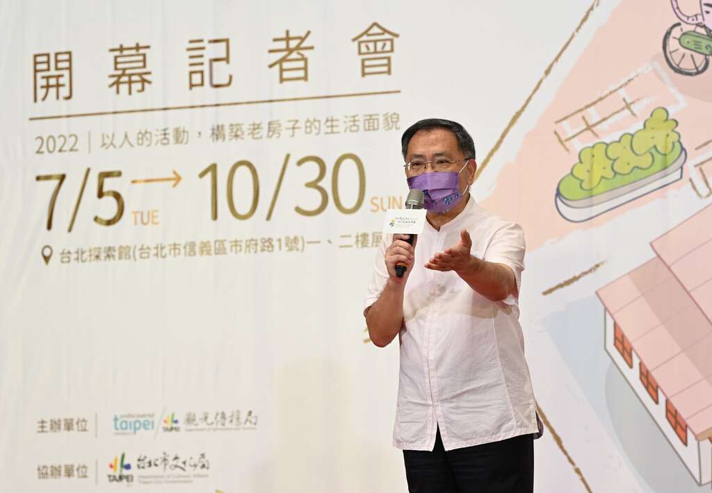 台北市副市長蔡炳坤表示，現在的「老房子文化運動2.0」，讓營運單位修繕的費用可以減免租金，透過民間與政府的合作讓民眾受益，民眾可以走進老房子享受美食與休閒。(圖片來源：台北市政府觀光傳播局)