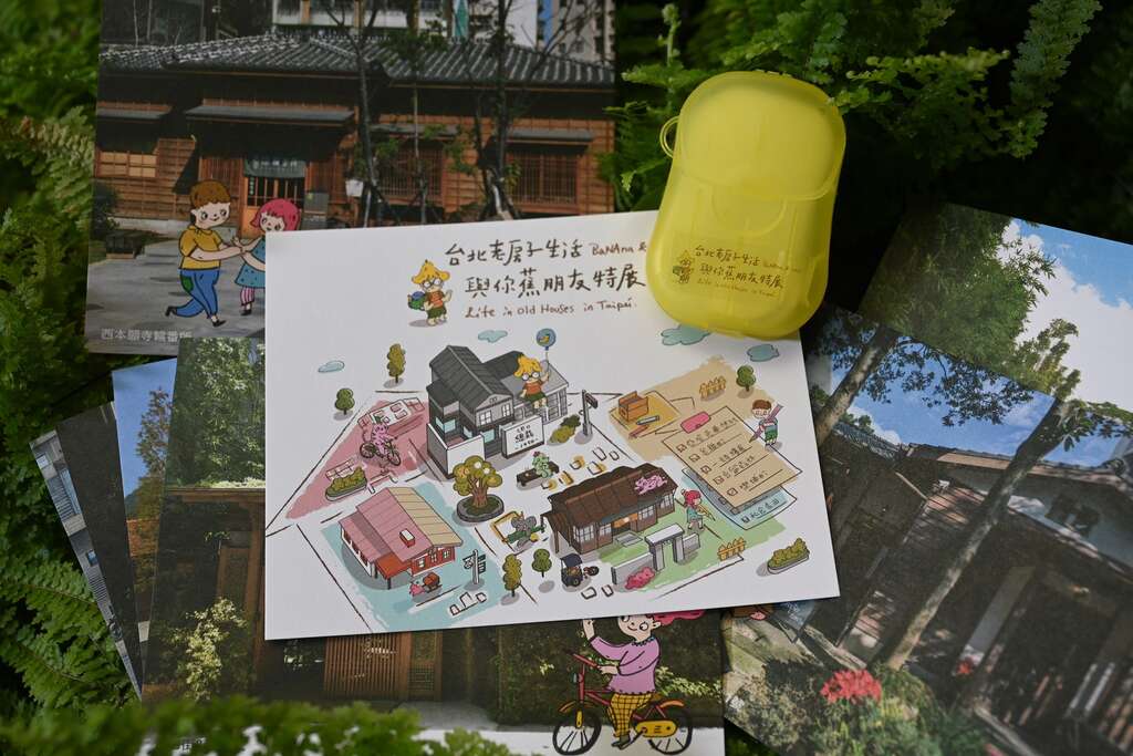 開館時間前往2樓特展廳完成指定任務，即可獲得特展限定「安心蕉遊！防疫隨身香皂片」1份，每日數量有限，送完為止。(圖片來源：台北市政府觀光傳播局)