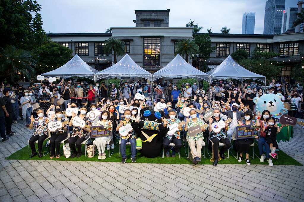 「2022夏日松一下-夏喂咦！? Summer Festival」全體來賓合影(圖片來源：臺北市政府文化局)