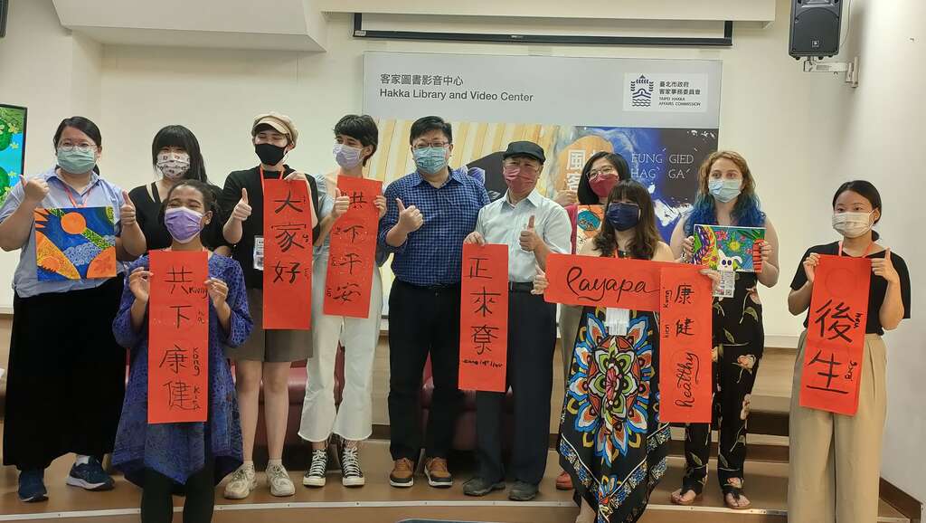 北市客委会今举办城南艺术青年工作坊成果发表会(图片来源：台北市政府客家事务委员会)