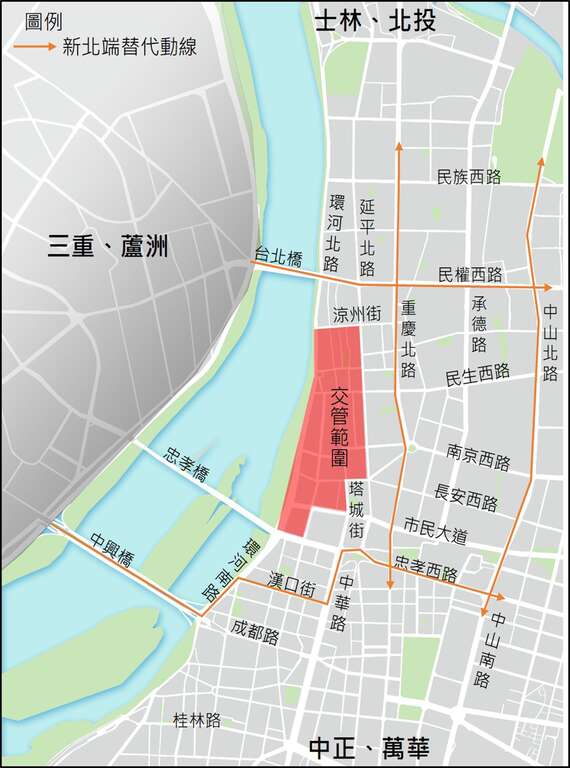 新北端替代动线(图片来源：台北市政府交通局)