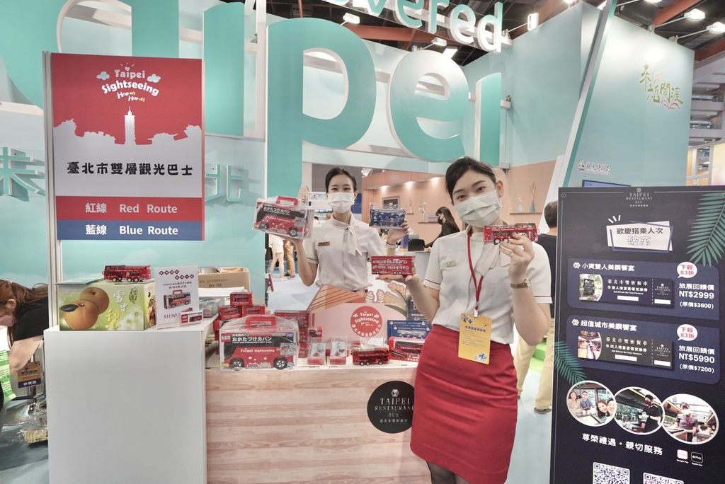 台北馆参展业者提供各式优惠商品，邀请民众一同参观2022台北国际夏季旅展台北馆1