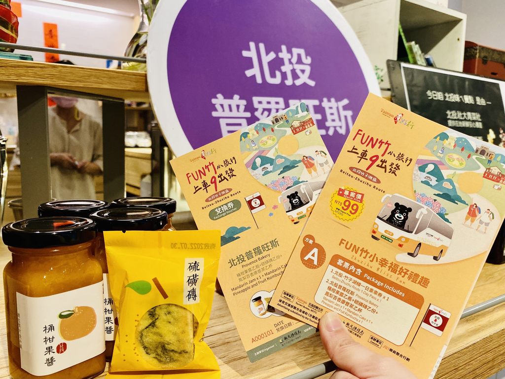 圖4-五款套票價值皆超過300元，3折優惠下殺到99元，每款套票有吃有玩。