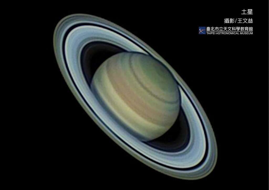 土星外环将会越变越小(图片来源：台北市立天文科学教育馆)