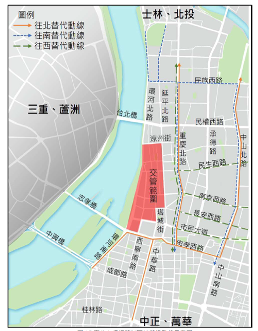 活動改道動線圖(圖片來源：臺北市政府警察局交通警察大隊)