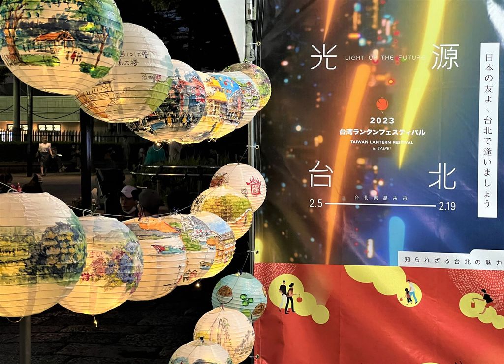 臺北市參加日本東京的「Taiwan_Festa」盛會,以「2023台灣燈會在台北」為軸心,吸引參觀民眾目光2