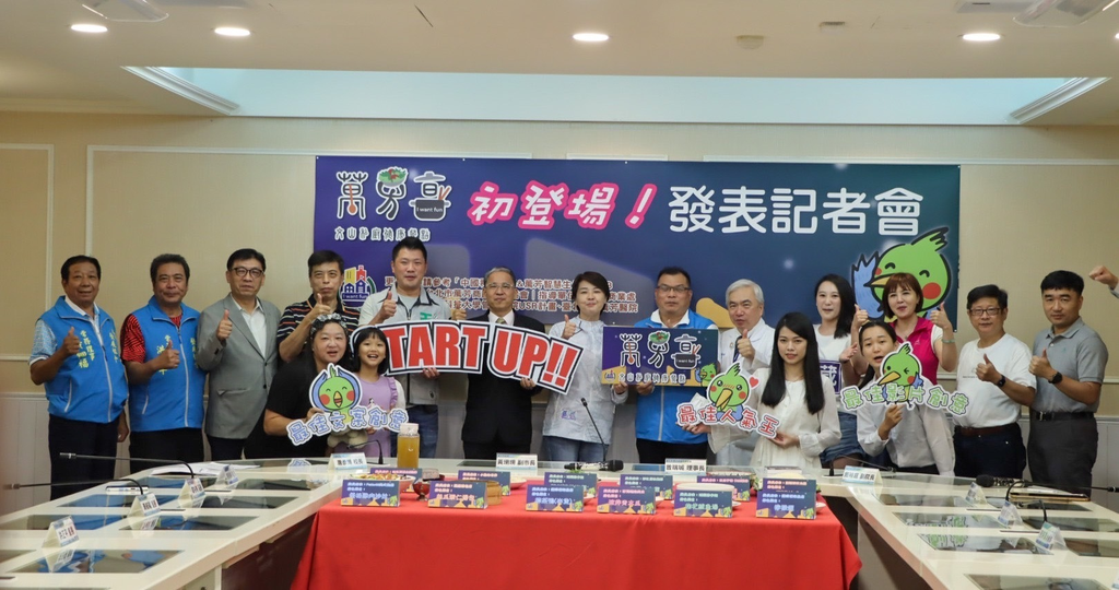 長官貴賓大合照(圖片來源：臺北市商業處)