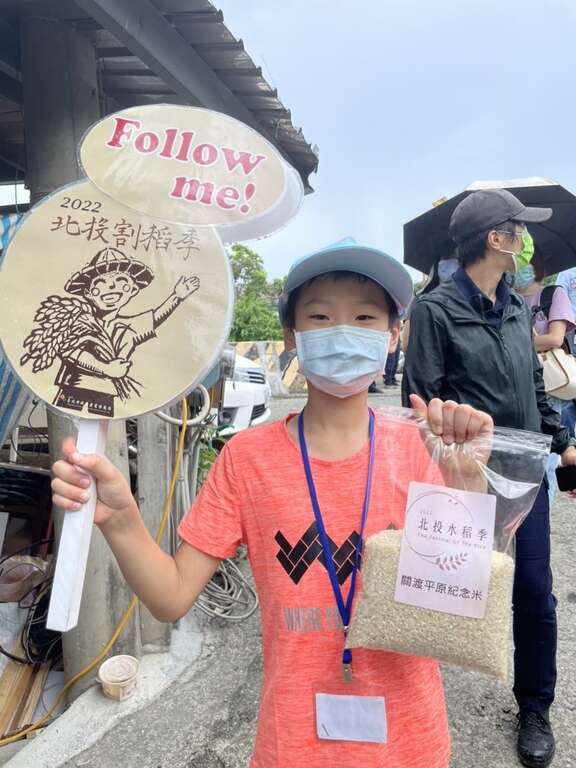 民众带回碾米(图片来源：台北市政府产业发展局)