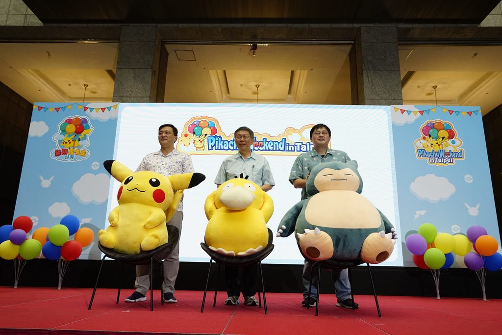 1110801_03_059_2022『Pikachu_Weekend_in_Taipei』寶可夢活動記者會_市政大樓一樓中庭_高讚賢攝.JPG
