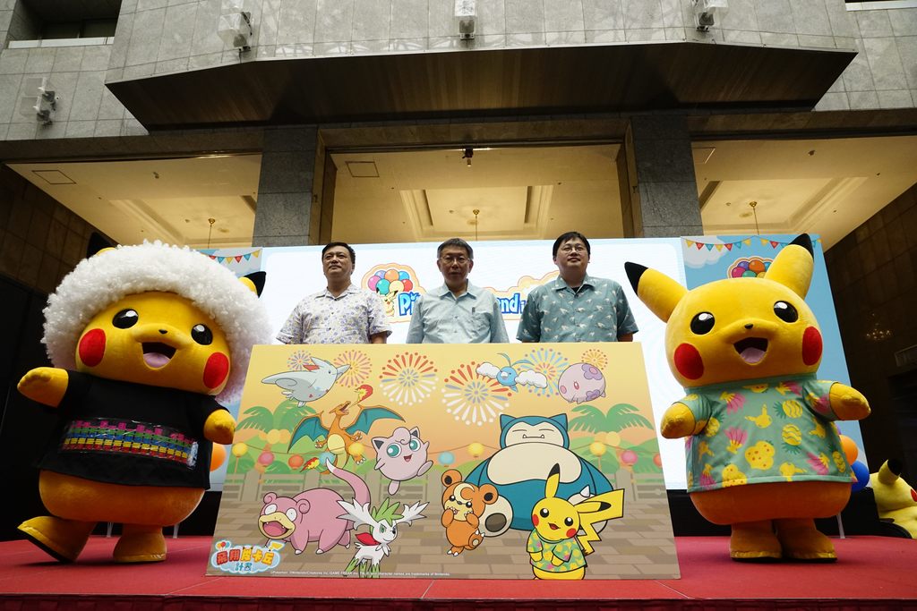 1110801_03_106_2022『Pikachu_Weekend_in_Taipei』宝可梦活动记者会_市政大楼一楼中庭_高赞贤摄.JPG