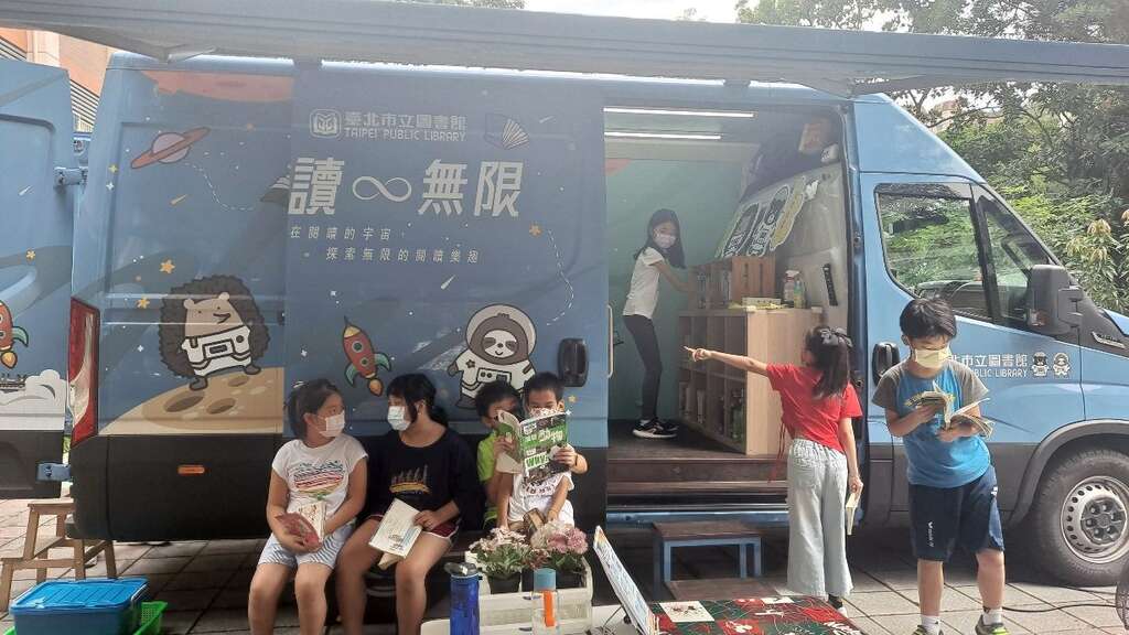 111年行動書車閱讀活動─「樂讀∞無限：在閱讀的宇宙，探索無限的閱讀樂趣」，讓我們乘著閱讀飛船─樂讀無限號，一起探索臺北市各景點(圖片來源：臺北市立圖書館)