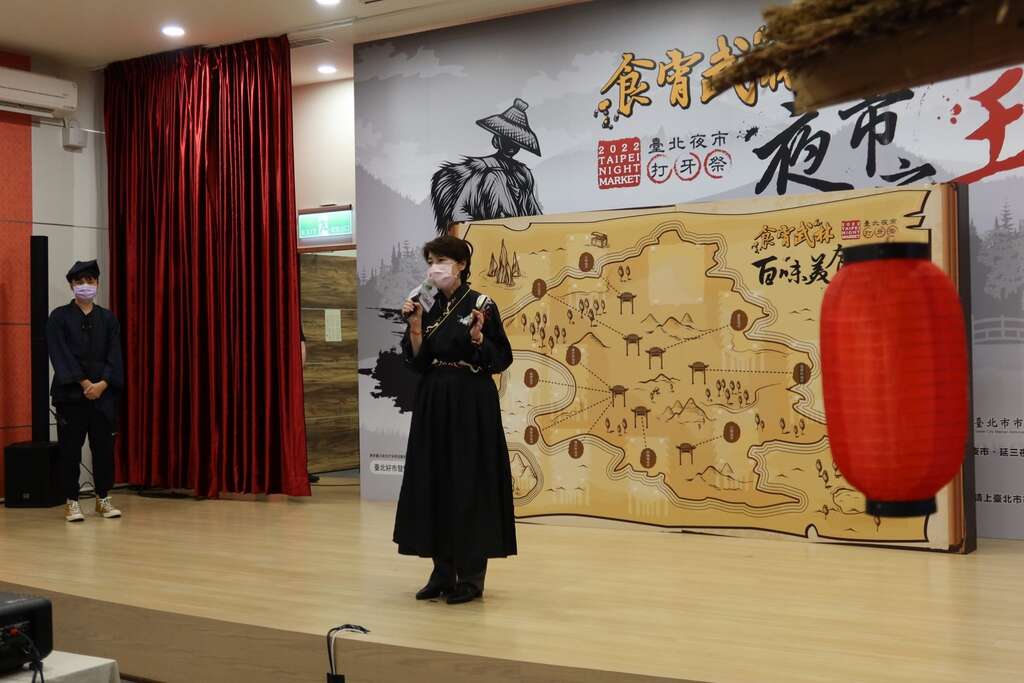 黄珊珊副市长致词(图片来源：台北市市场处)