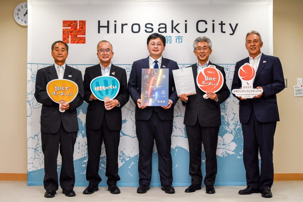 臺北市觀光傳播局劉奕霆局長(中)拜會弘前市櫻田宏市長(右二)，送上「2023台灣燈會」邀請函，力邀弘前市參與燈會展出。