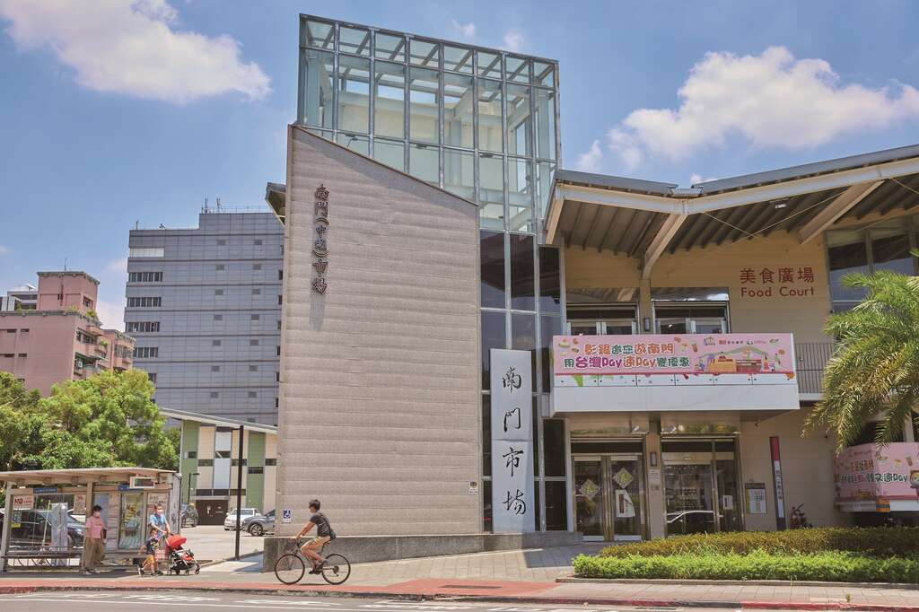 南门中继市场（摄影／黄政达）