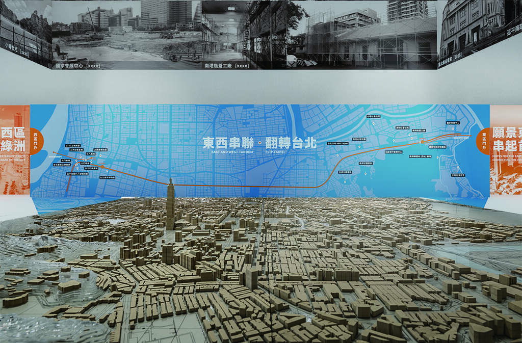 关於台北正在发生中的改变与对未来的想像，都将在「2022台北城市博览会」精彩登场。（图／台湾设计研究院）